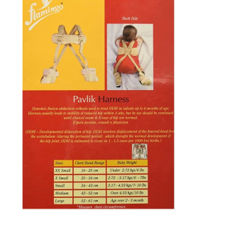 Flamingo Pavlik Harness OC 2197 – Hip Dysplasia Support