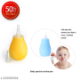 Nasal Aspirator Romsons – Baby Nose Cleaner