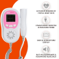 BPL Medical Technologies FD-03 | Advanced Fetal Doppler Device for Clear Pregnancy Monitoring