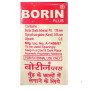Borin Antiseptic Mouth Ulcer Paint 10ml